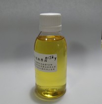 Imported sweet almond oil raw materials custom aromatherapy base oil Race TALIKA eyelash liquid Yidai proofing 140ml