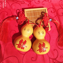 Natural red gourd gourd wine gourd Chinese Chinese wedding gourd props gourd scoop