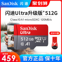 SanDisk 512g memory card High-speed tf card recorder switch Samsung mobile phone universal microSD memory card ns game console surveillance camera storage card Gopro camera