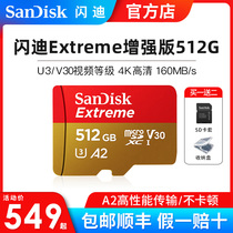 Flash di TF 512G TF card A2 Micro SD card 160M s 4K memory card U3 high speed storage card mobile phone memory camera Go