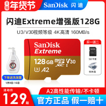 sandisk Sandy SD card 128G memory card c10 high speed TF card 128gb Dajiang drone microSD memory card 4K HD gopro camera s