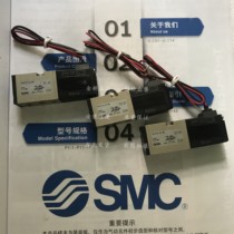 SMC Solenoid valve NVK3120-3DZ-01T NVK3120-4DZ-01T NVK3120-5G-01T
