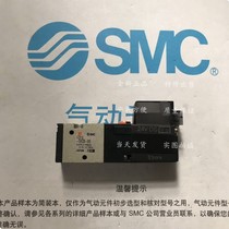 Easy installation SMC solenoid valve VZ312-5LB-M5 VZ312-5LNB-M5 VZ312-5LNC-M5