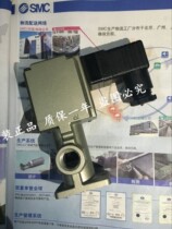 Special SMC solenoid valve VT325-035GS VT325-035G VT325-025G VT325-025GS