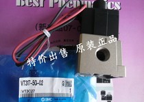 Solenoid valve SMC VT317-5G-02 VT317-5G-02F VT317-5GS-02 VT317-5HS-02