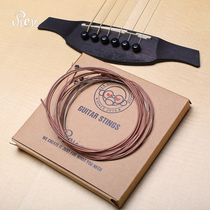 REX REX original folk guitar string accessories set bulk one string single guitar string durable smooth