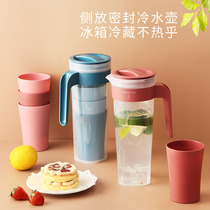 Ecowin Yintai Counter BY sealed cold water jug with cup QY6688