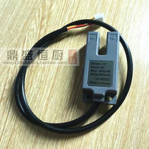 Ito B7 milk tea sealing machine accessories electric eye sensor drag film alignment induction Ito semi-automatic Universal