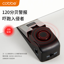 Cabe anti-wolf artifact anti-theft top door portable security female home hotel anti-collision door stop door alarm