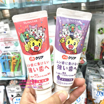 Spot Japan original purchase Qiaohu children toothpaste grape flavor strawberry flavor can swallow baby moth-proof stain