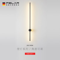 Minimalist long wall lamp living room bedroom background wall bedside lamp creative simple wall modern Nordic luxury wall lamp
