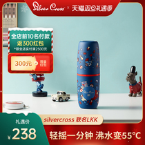 Silver Cross joint name LKK55 ° magic cup fast SC cooling Cup for men and women 55 degree water Cup