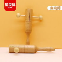Orff musical instrument self-sound tube children hand-cranked double-ring wooden single-tone drum student percussion instrument toddler toy