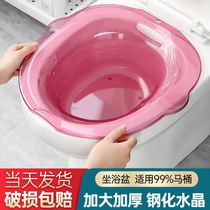 Fart Fart Toilet Bidet Toilet Bidet Haemorrhoids men and women Private room for washing ass pelvis paralysed elderly pregnant woman for the month of pregnant woman