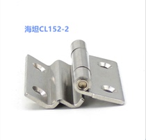 Haitan CL152-2 stainless steel stepped hinge Stainless steel shaft hinge Electronic control electrical equipment door hinge