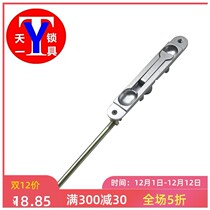 Security Door Gate Rod Bolt the old heaven heaven and earth pin gate heaven and earth long pole bolt big door lock concealed bolt