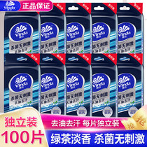 Vida wet tissue paper to sweat oil sterilization student wet paper towel single piece small bag independent carry single piece