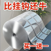 Nano universal patch transparent double-sided patch adhesive patch carpet fixed artifact auxiliary paste no trace Magic power stick strong stick