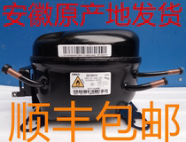 New Meizhi compressor DZ120V1A DZ120V1V DZ75V1C DZ120V1D DZ90V1A