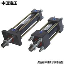 Factory direct HOB cylinder four tie rod type HOB40 50 63 80 100 125 160 heavy duty cylinder
