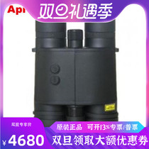 Apresys Apree Pro4210 binocular laser rangefinder height measurement angle electric altimeter telescope
