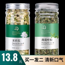 Buy 1 Hair 2 canned mint leaf jasmine tea fresh remove breath tea health combination flower tea