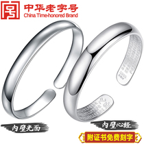 Lao Fengxiang Silver 999 Silver Bracelet Thousand Foot Womens Glossy Heart Silver Open Solid Silver Bracelet to Girlfriend Mother