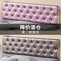 Custom tatami headboard soft bag wall cover Self-adhesive backboard Bed cover Bedside cushion affixed to childrens anti-collision wall sticker