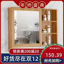 Space aluminum mirror cabinet hanging wall bathroom mirror box cabinet with shelf wall hanging toilet toilet modern