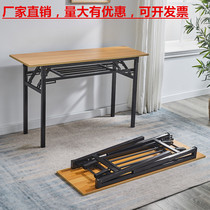 Conference table Long square folding office Training institution table Stall outdoor table Calligraphy folding table Writing table