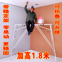 Horse stool folding lifting thickened scaffolding construction engineering ladder raising indoor scraping putty factory direct decoration stool