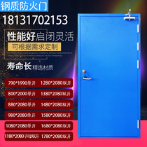 Steel fireproof door manufacturer Direct sales Class A Category B Wooden Escape Fire Door Piping Well Engineering Theft Protection Entrance Door
