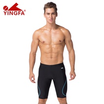 Yingfa swimming trunks mens five-point swimming trunks anti-chlorine drag reduction plus size sports swimming trunks mens swimming fitness pants