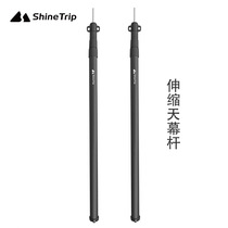 Canopy pole bracket tent special hall bracket thickened outdoor iron pipe canopy support rod