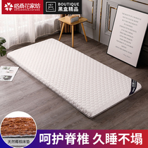 Coconut Palm latex mattress upholstered home student dormitory single hard pad 1 2 cushion padded mattress rental room dedicated