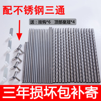 Palace Mosquito Net Home Bracket Rod Single Buy Bracket Accessories Plus Coarse Thickening Shelving Rod Son Dorm Tent Bed Curtain