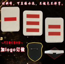 Spot One-pole two-bar three-bar red scarf Supervisor sleeves Sleeves Badge value Japanese birth class long disciplinary member arm badge