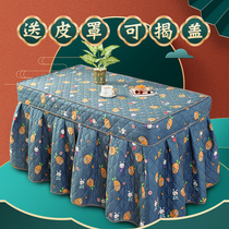 Electric stove cover fire table cover new household electric heating table coffee table rectangular heating tablecloth cover is Winter