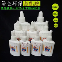 BOBOBO BOOBO LEGE NEWS DIY Model Making glue adhesive manual white latex wood makeup