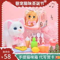 Christmas simulation cat toy cat toy cat will call walking doll children Electric animal kitten toy girl