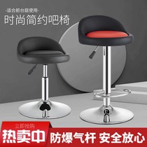 Bar Bench Lift Chair Beauty Hair Large Chair High Foot Chair Front Desk Finish Silver Chair Mobile Phone Shop Stool Pulley Beauty Stool (