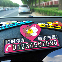 Car temporary parking plate moving car number plate Creative cartoon luminous parking card Car interior decoration supplies