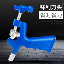  Ceramic tile cutting artifact glass knife Household hand-held boundary opener Ceramic tile ceramic cutting knife thick glass knife head