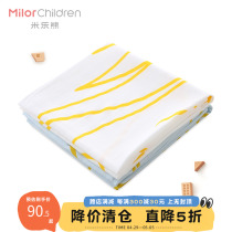 (two pieces) Millebear male and female baby gauze by blanket Baby supplies Summer M1911PB15 *