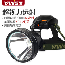 Yani 7746led headlight strong light rechargeable ultra-bright long-range head-mounted flashlight outdoor lithium battery hernia lamp
