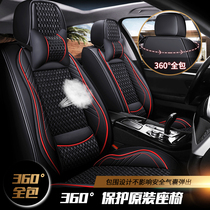 Car seat cover leather seat cover Ice silk car cushion four seasons universal full surrounded seat cushion special car cushion cover