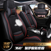 Car seat cover leather seat cover Ice silk car cushion four seasons universal full surrounded seat cushion special car cushion cover