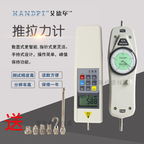 Aidelberg NK pointer push-pull force meter HP digital display dynamometer tension machine tester tension pressure test