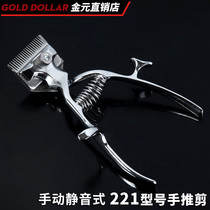 Suitable for manual hair clipper old-fashioned Fader baby mute shave hair clipper manual Clipper children old