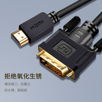 Jinghua HDMI to DVI cable connection converter ps4 HD computer notebook TV external display screen